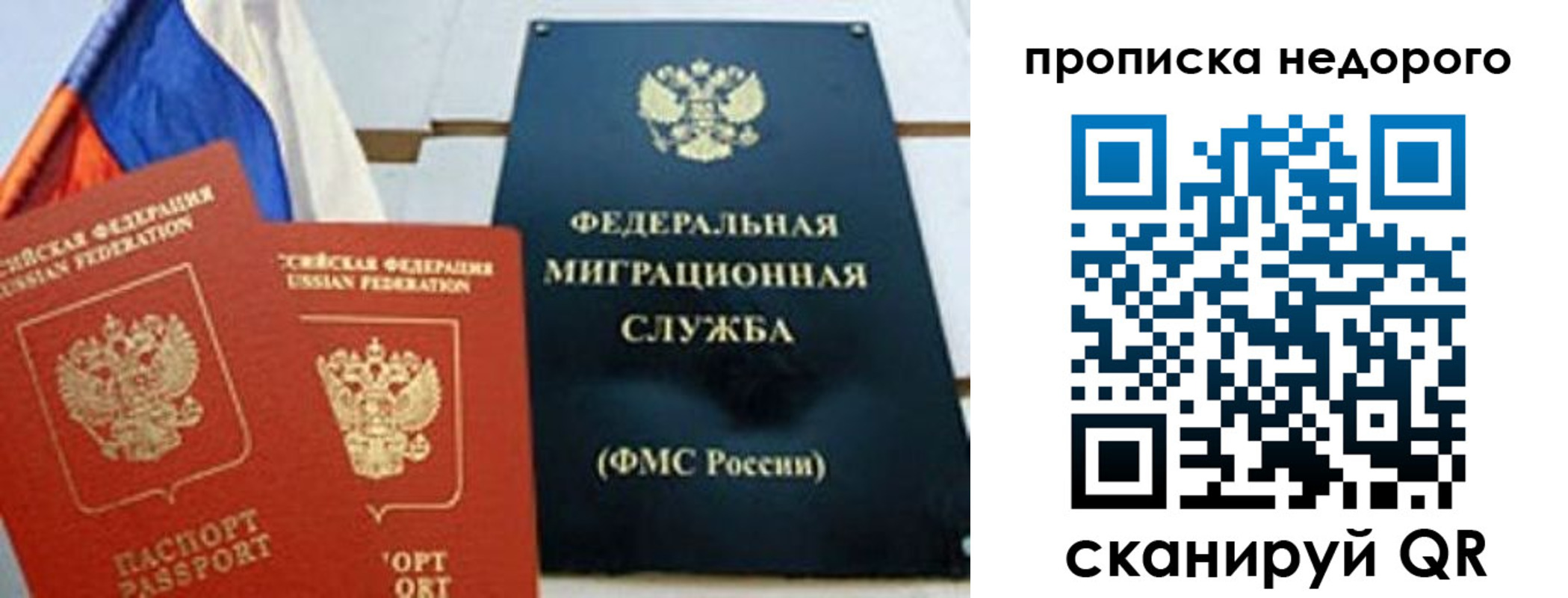 временная регистрация адрес в Тюкалинске