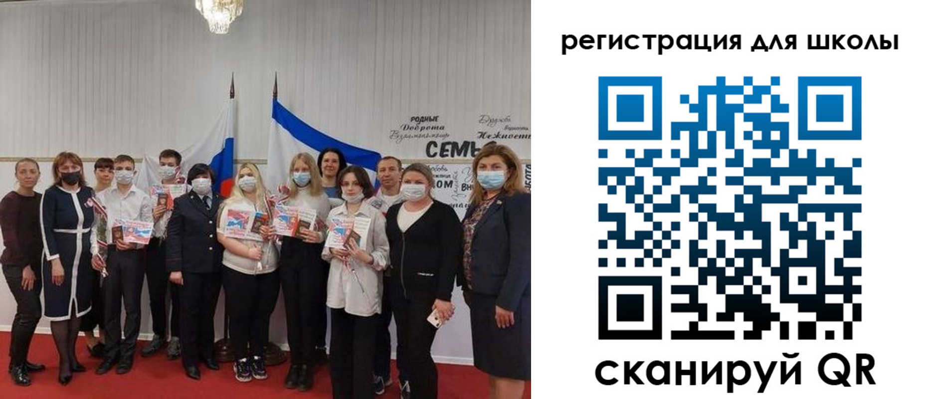 прописка для кредита в Тюкалинске