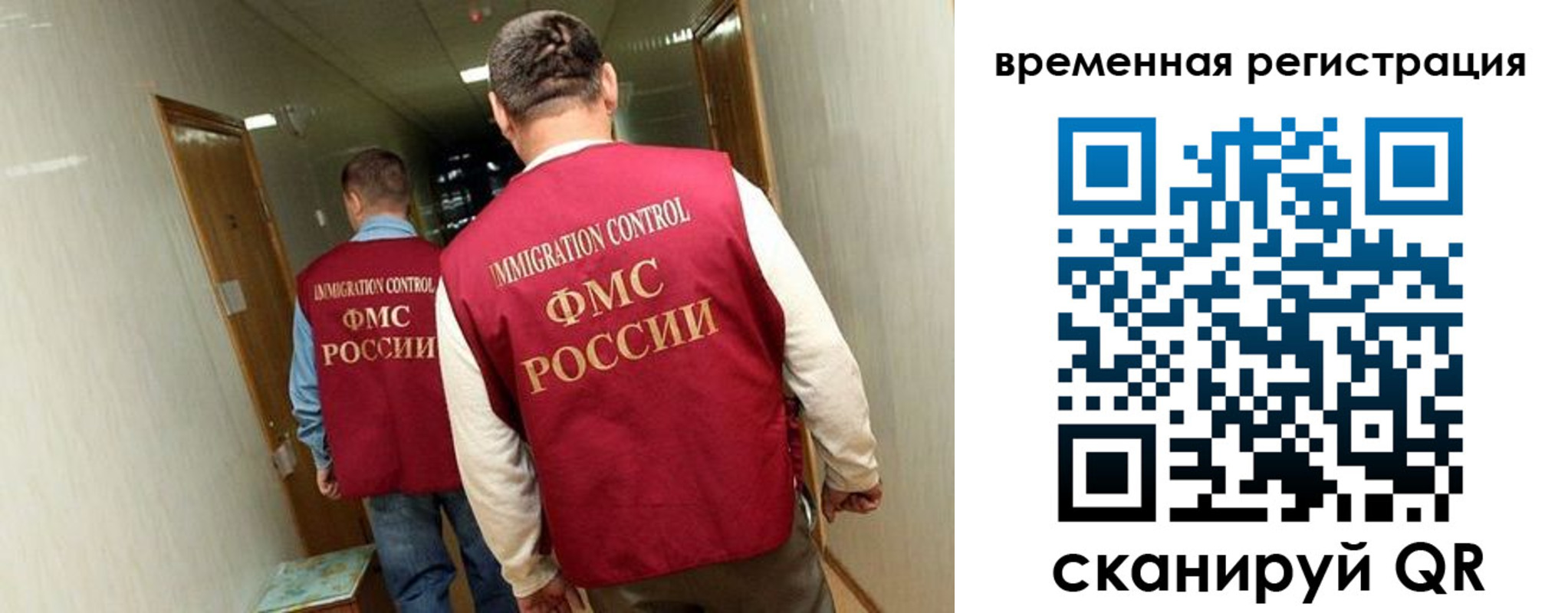 временная регистрация гарантия в Тюкалинске
