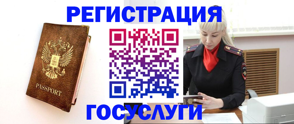 пропишу в квартире в Тюкалинске